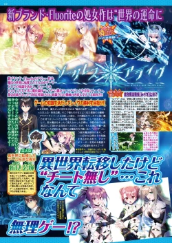 Page 78 of BugBug 2019-2 Vol.294