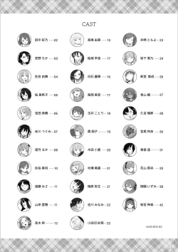 Page 47 of The SILKY SCHOOL