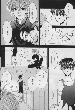 Page 13 of Jibaku No Susume