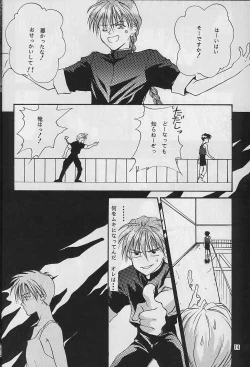 Page 15 of Jibaku No Susume