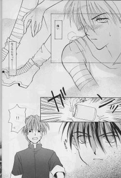 Page 19 of Jibaku No Susume