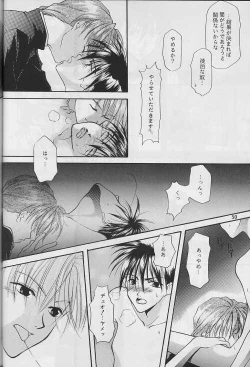 Page 51 of Jibaku No Susume