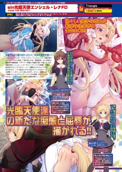 Page 106 of BugBug 2018-12 Vol.292