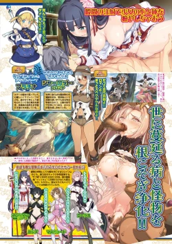 Page 113 of BugBug 2018-12 Vol.292