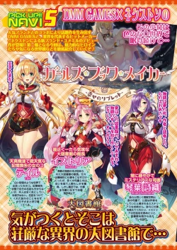 Page 174 of BugBug 2018-12 Vol.292