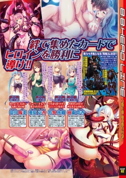 Page 215 of BugBug 2018-12 Vol.292