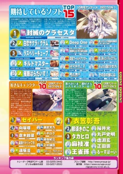 Page 219 of BugBug 2018-12 Vol.292