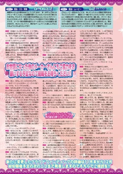 Page 68 of BugBug 2018-12 Vol.292