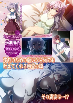 Page 80 of BugBug 2018-12 Vol.292