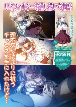 Page 81 of BugBug 2018-12 Vol.292