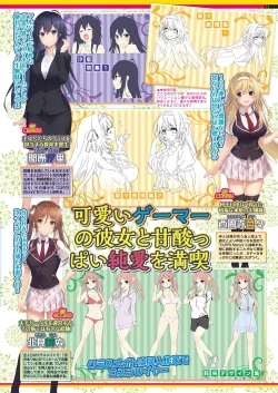 Page 159 of BugBug 2018-11 Vol.291