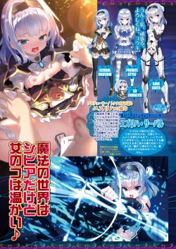 Page 200 of BugBug 2018-11 Vol.291