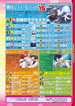 Page 219 of BugBug 2018-11 Vol.291