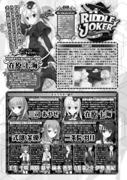 Page 22 of BugBug 2018-11 Vol.291