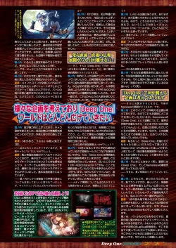 Page 67 of BugBug 2018-11 Vol.291