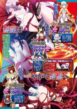 Page 76 of BugBug 2018-11 Vol.291