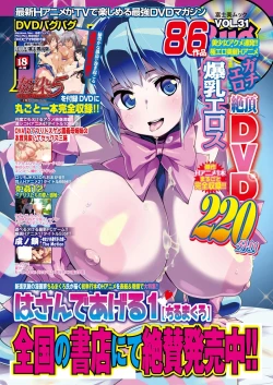 Page 97 of BugBug 2018-11 Vol.291