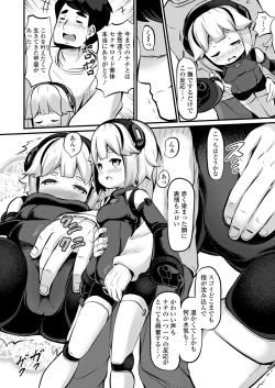 Page 122 of Towako Nana