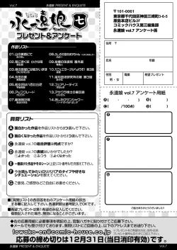 Page 352 of Towako Nana