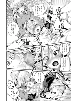 Page 36 of Towako Nana