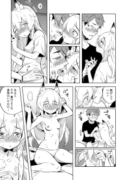 Page 53 of Towako Nana