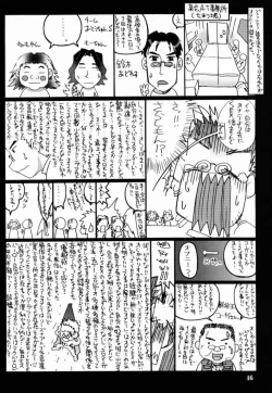 Page 45 of Sakura 3 Glycine