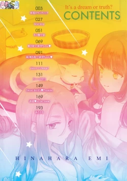 Page 4 of Yumeutsutsu Romantic