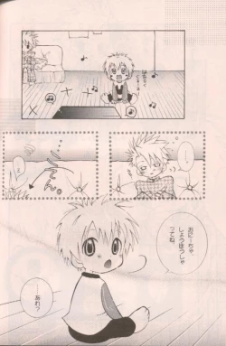 Page 12 of Ichigo Baby