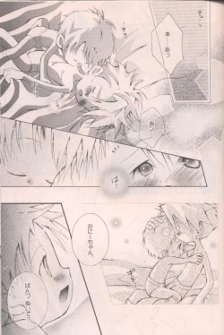 Page 26 of Ichigo Baby