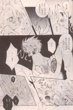 Page 30 of Ichigo Baby