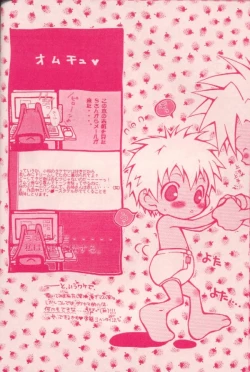 Page 6 of Ichigo Baby