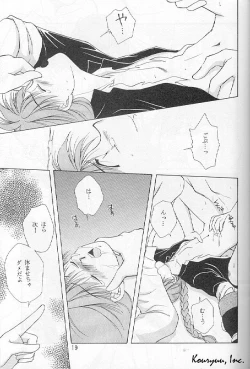 Page 19 of Shishite Shikabane Hirou Mono Nashi