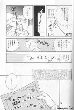 Page 29 of Shishite Shikabane Hirou Mono Nashi