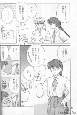 Page 30 of Shishite Shikabane Hirou Mono Nashi