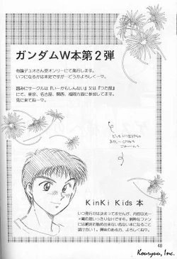 Page 48 of Shishite Shikabane Hirou Mono Nashi