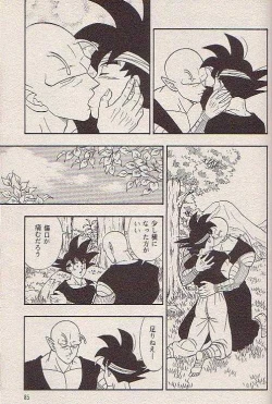 Page 42 of Hoshi ni Negai o