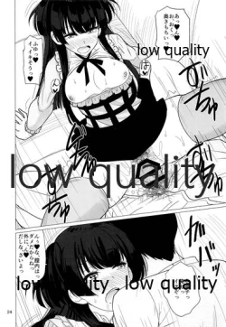 Page 23 of Fuyuko no Futumomo o Tannou Suru Hon