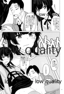 Page 6 of Fuyuko no Futumomo o Tannou Suru Hon