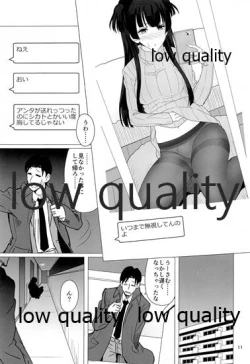 Page 10 of Fuyuko ni Sukebe na Jidori o Okutte Kure to Tanomu Hon