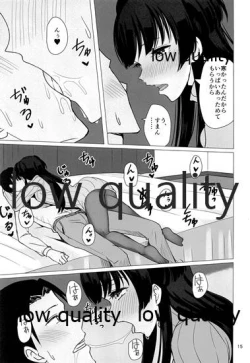 Page 14 of Fuyuko ni Sukebe na Jidori o Okutte Kure to Tanomu Hon