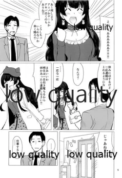 Page 4 of Fuyuko ni Sukebe na Jidori o Okutte Kure to Tanomu Hon