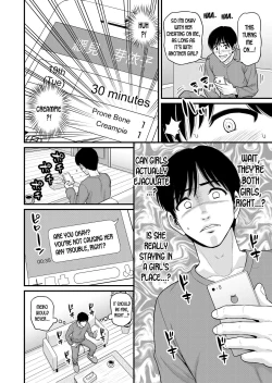 Page 11 of Mimamori Moto Bitch