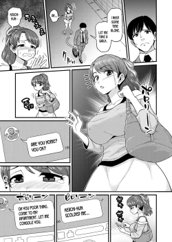 Page 29 of Mimamori Moto Bitch