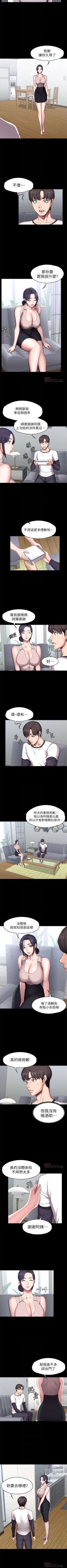 Page 332 of 健身教練 1-58 官方中文（連載中）