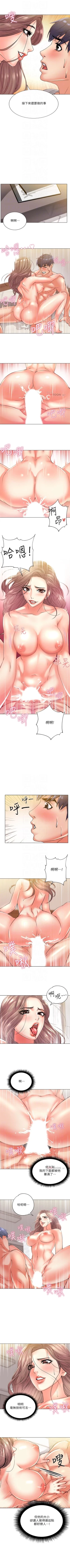 Page 107 of 超市的漂亮姐姐 1-38 官方中文（連載中）