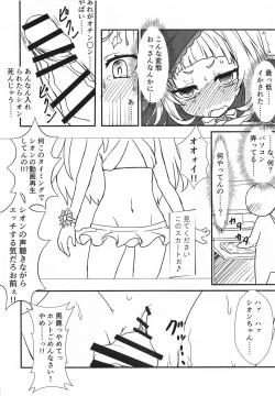 Page 9 of Shion no Ecchi na Babu-chan to Gotsugotsu no Ahan