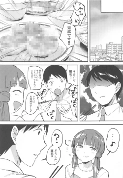 Page 26 of Reika to Koibito