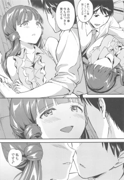 Page 6 of Reika to Koibito