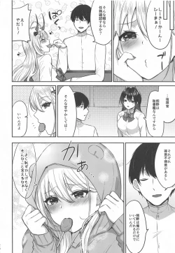 Page 19 of Kumano to Hajimete