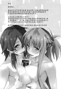 Page 4 of LS Monitor